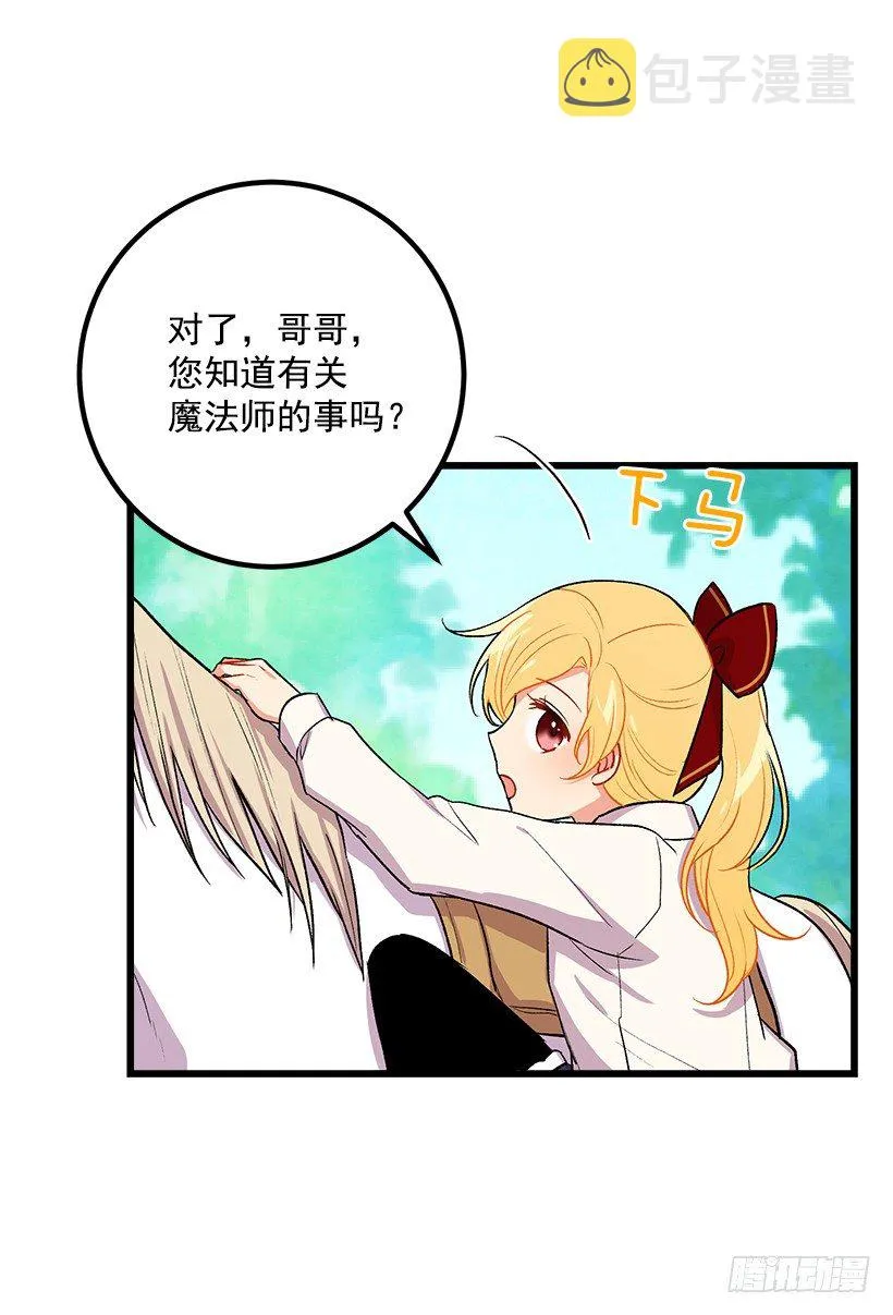 救救我 第11页