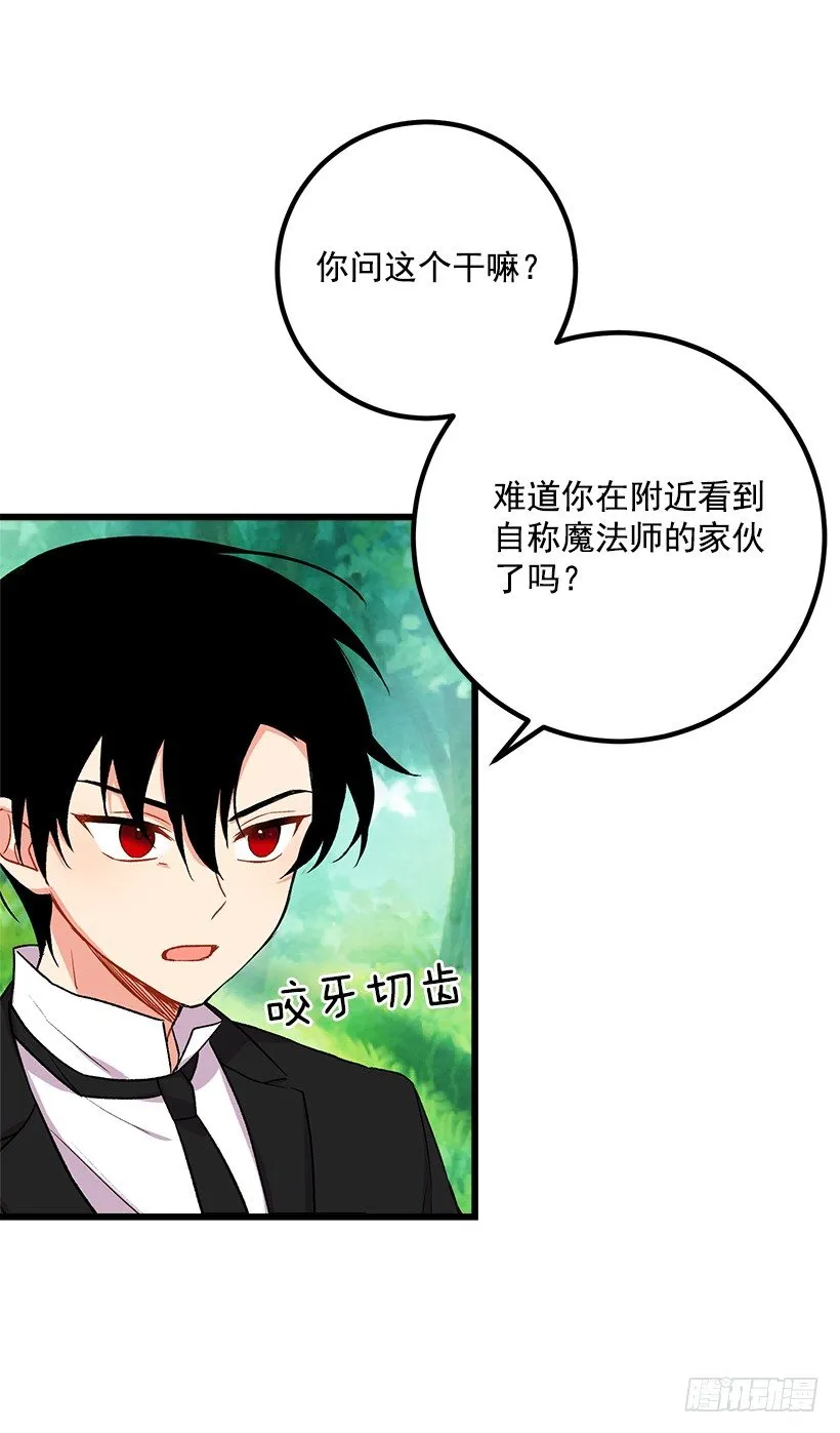 救救我 第12页