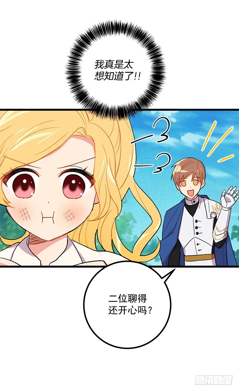救救我 第15页