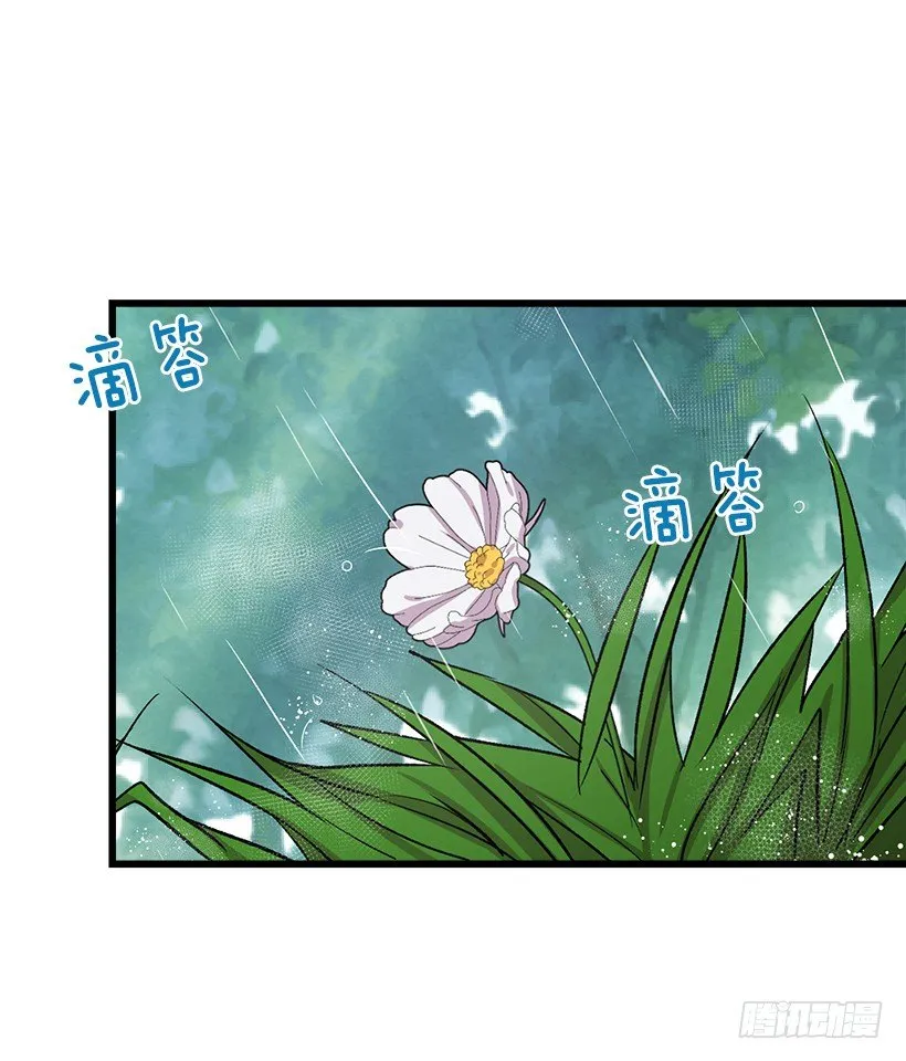 救救我 第21页