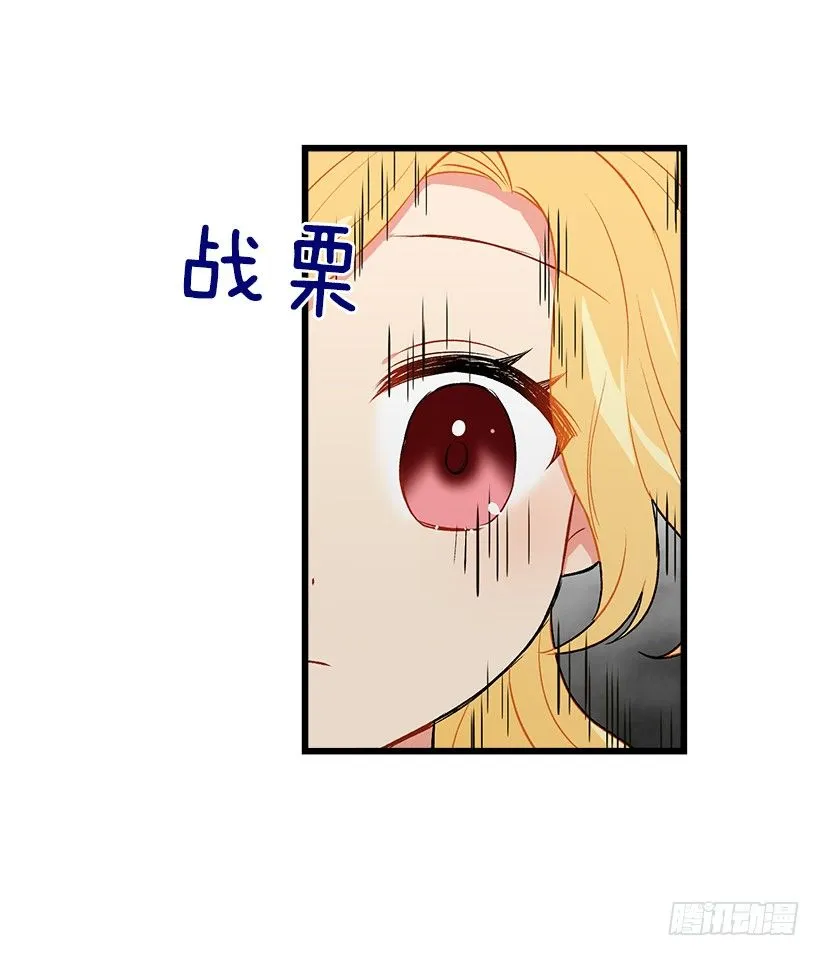 救救我 第25页
