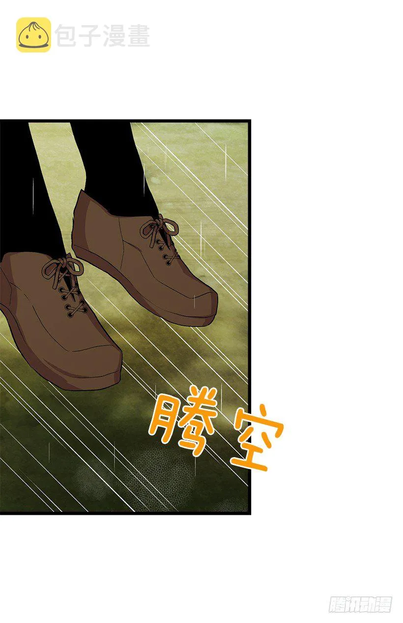 救救我 第27页