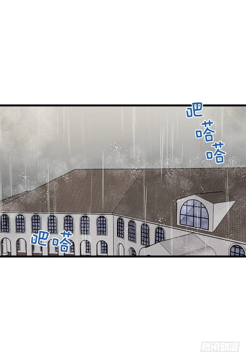 救救我 第30页
