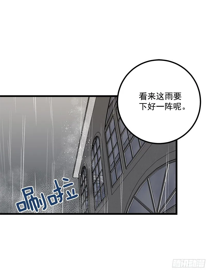 救救我 第31页