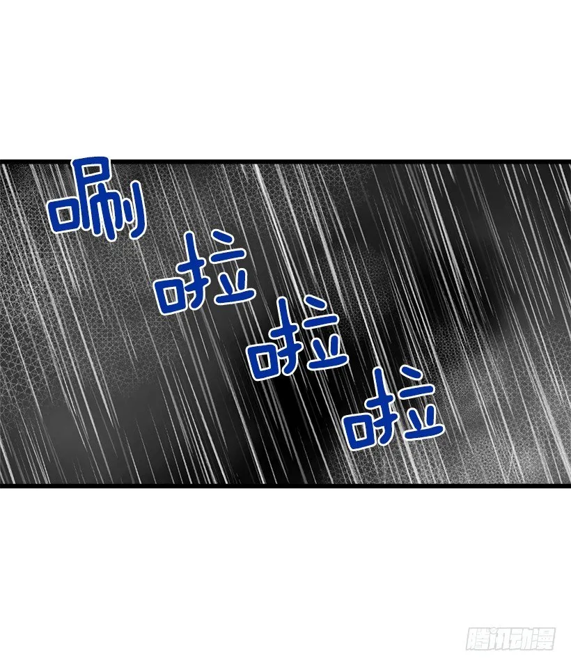 救救我 第36页