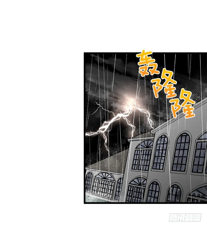救救我 第37页