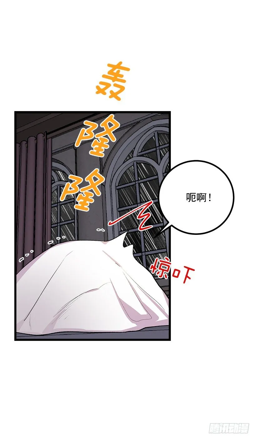 救救我 第39页