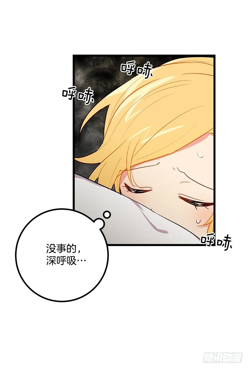 救救我 第40页