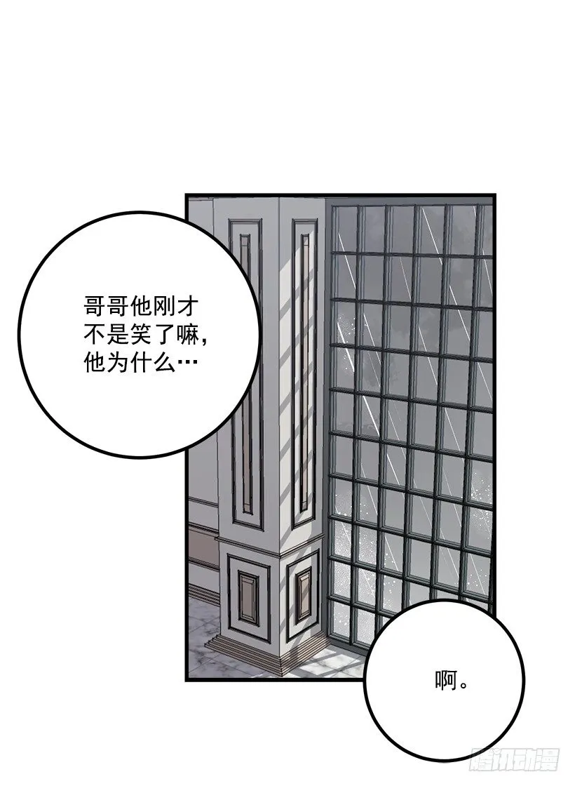 喜欢的感觉 第7页