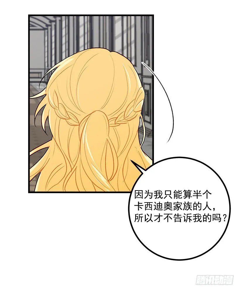 喜欢的感觉 第9页