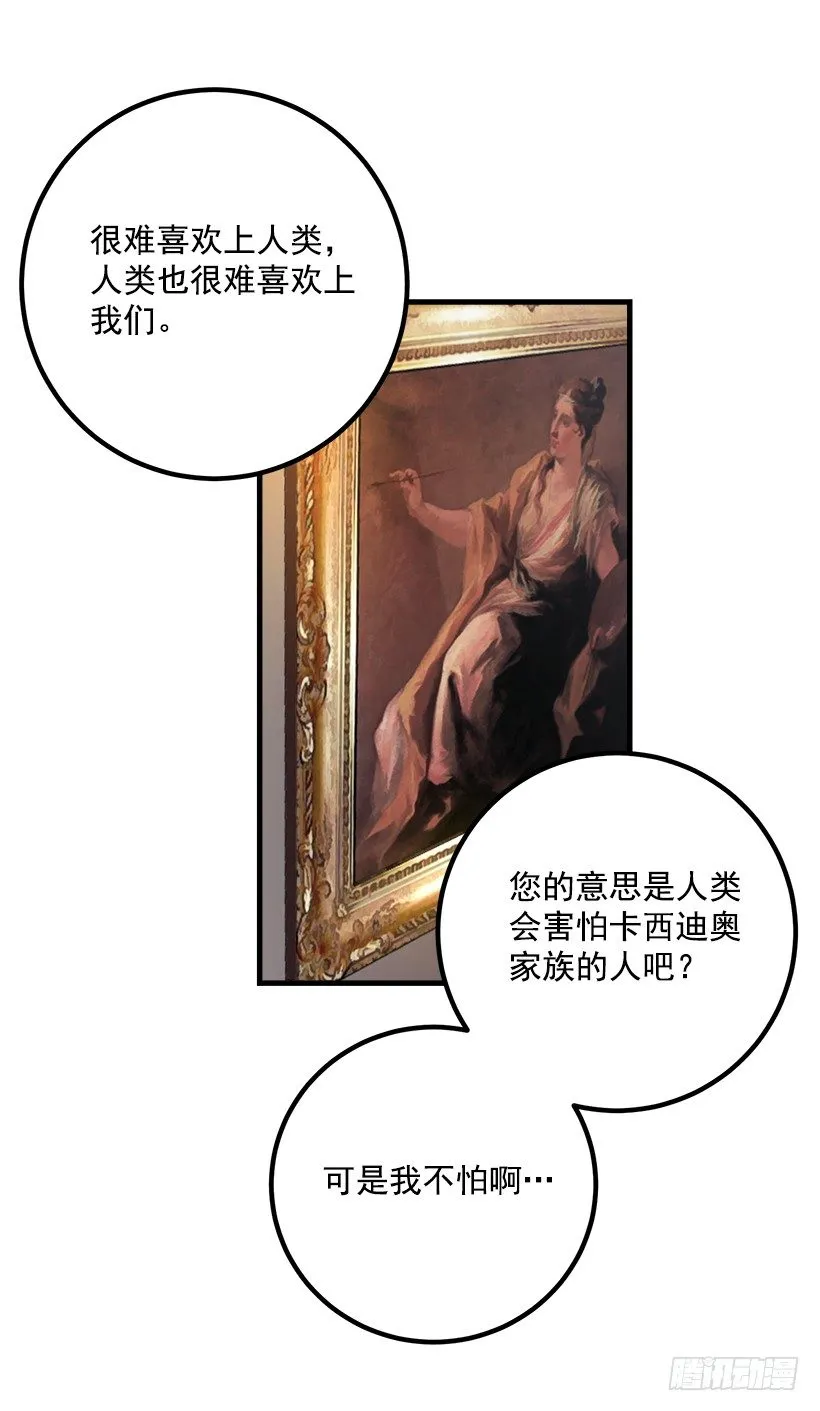 喜欢的感觉 第12页