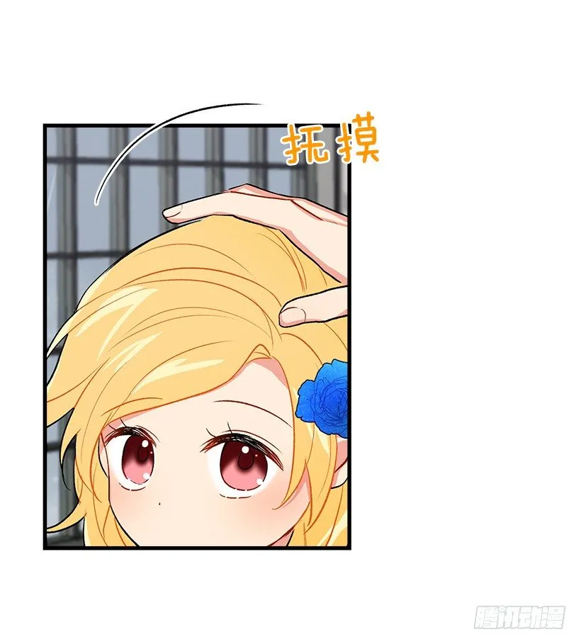 喜欢的感觉 第16页