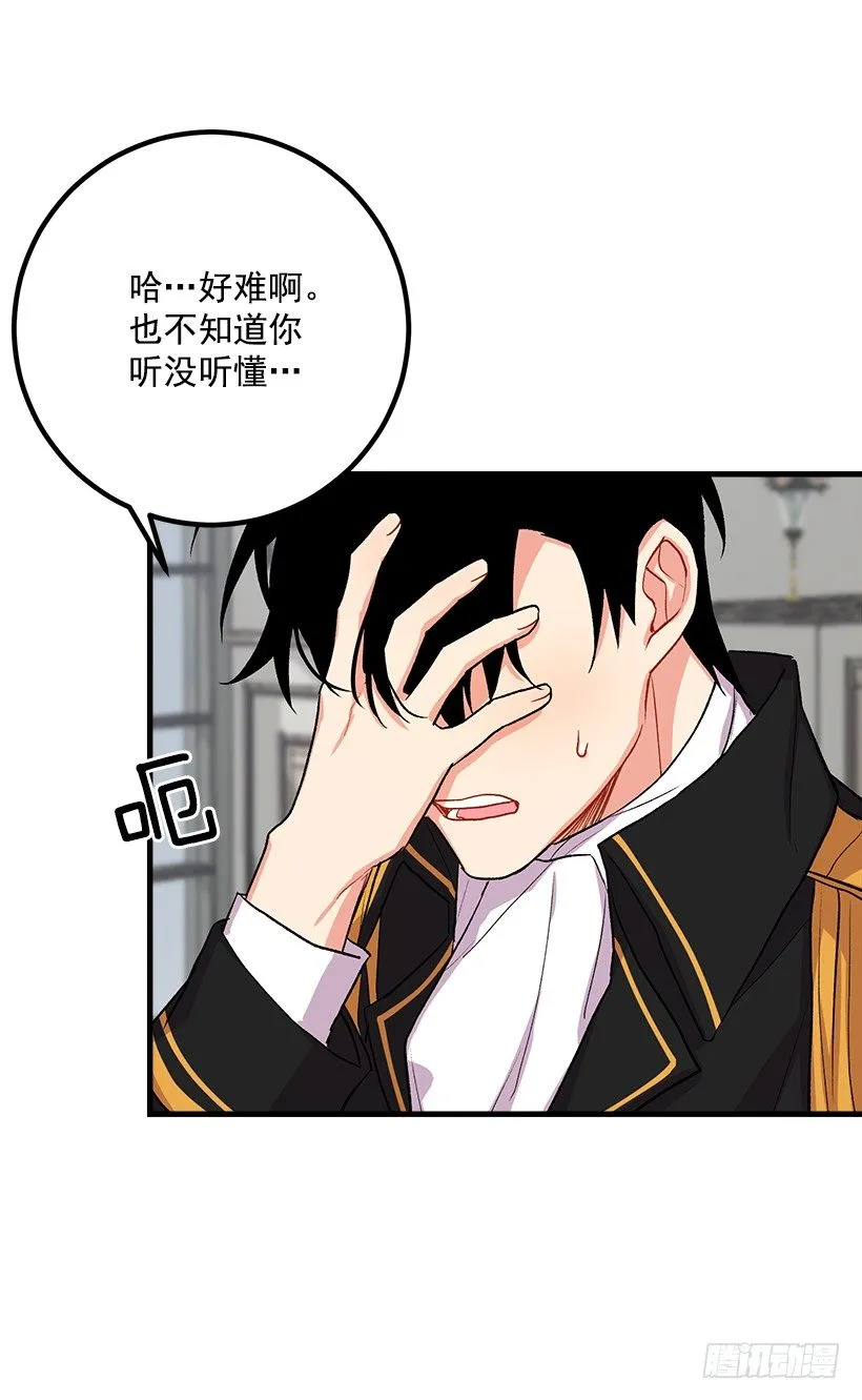 喜欢的感觉 第17页
