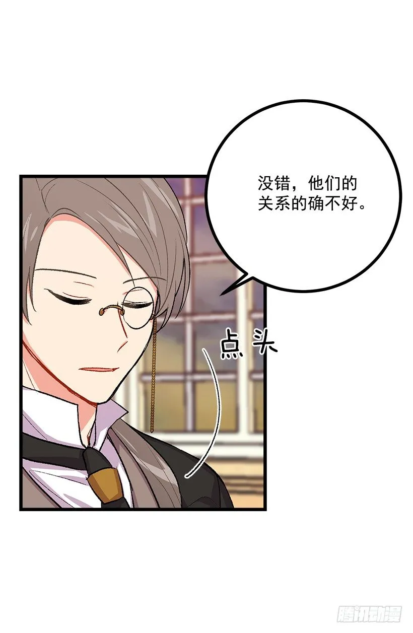 喜欢的感觉 第26页