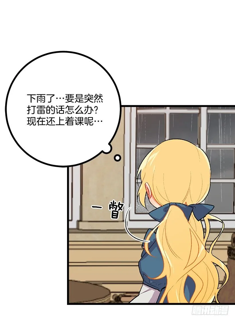 喜欢的感觉 第28页