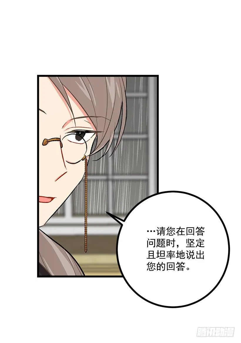 喜欢的感觉 第32页