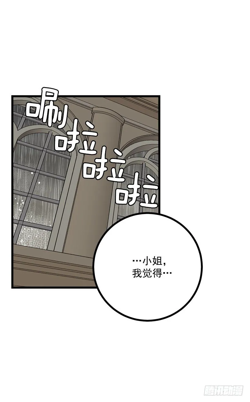 喜欢的感觉 第35页
