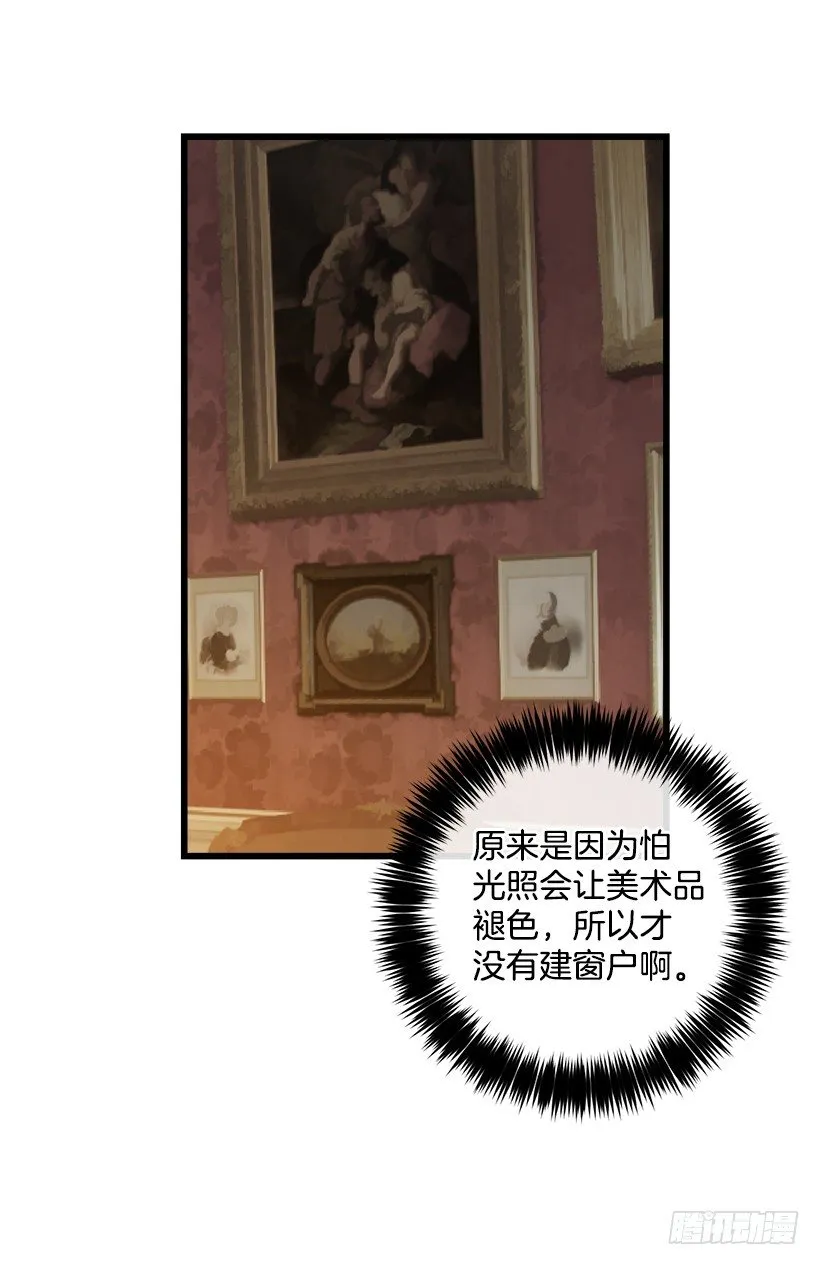 爸爸陪我一起睡 第4页