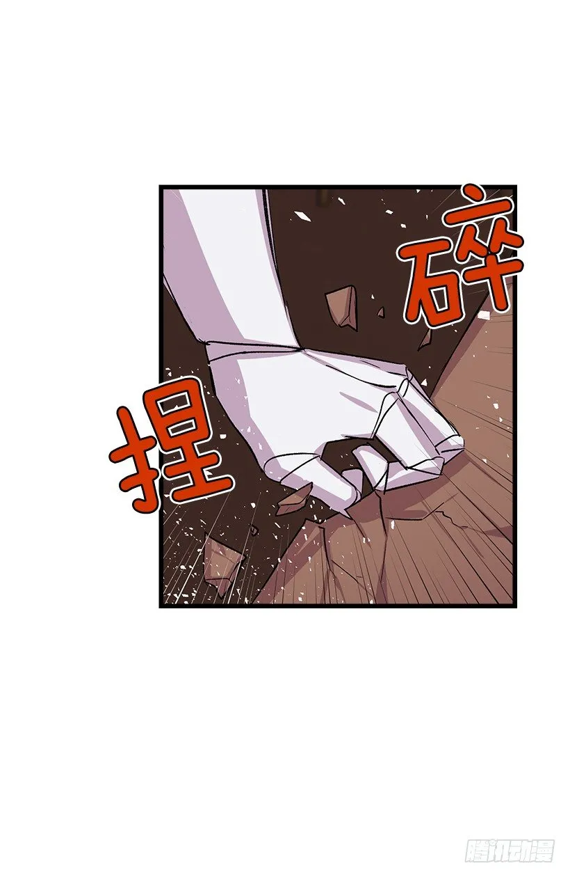 爸爸陪我一起睡 第39页