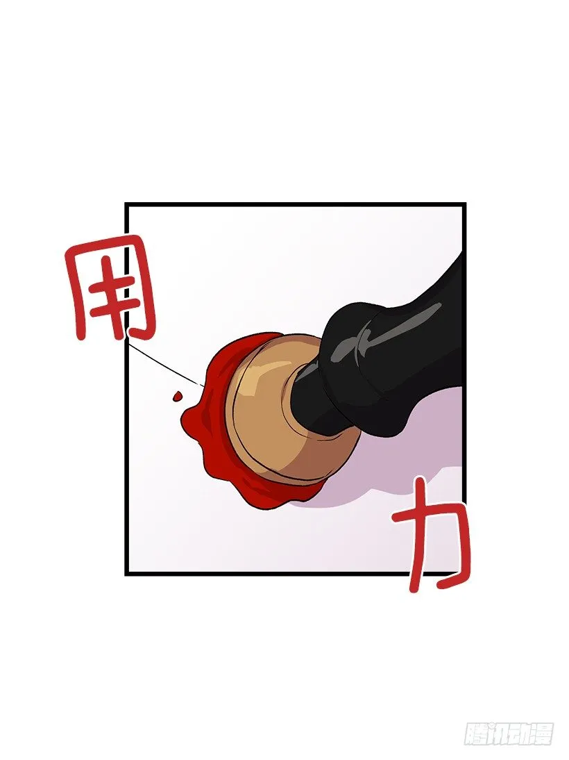 国都之行 第4页