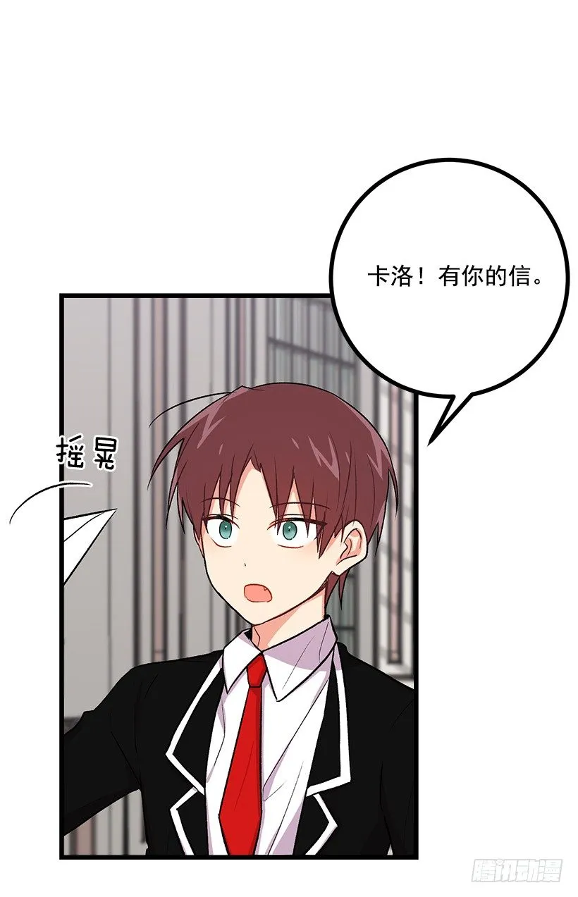 糖果屋 第11页