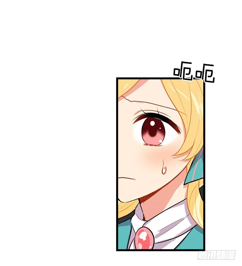 如您所愿 第6页