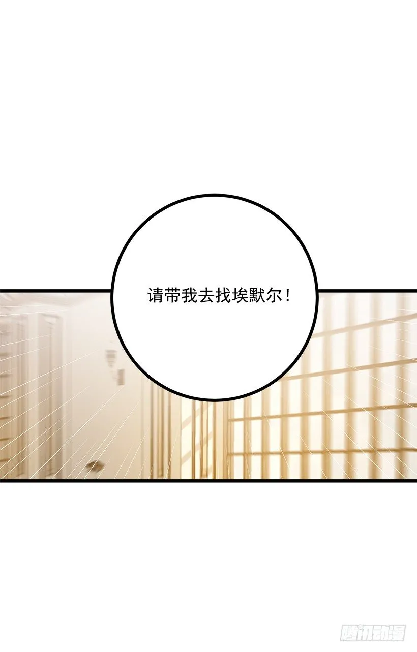 如您所愿 第7页
