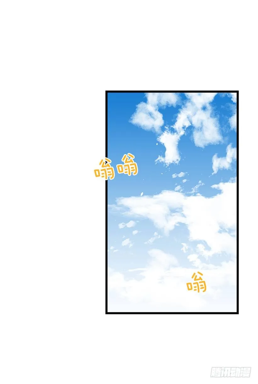 如您所愿 第9页