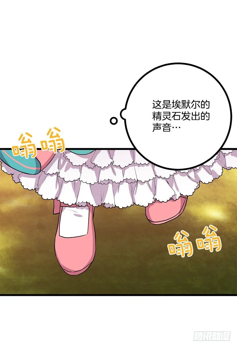 如您所愿 第10页