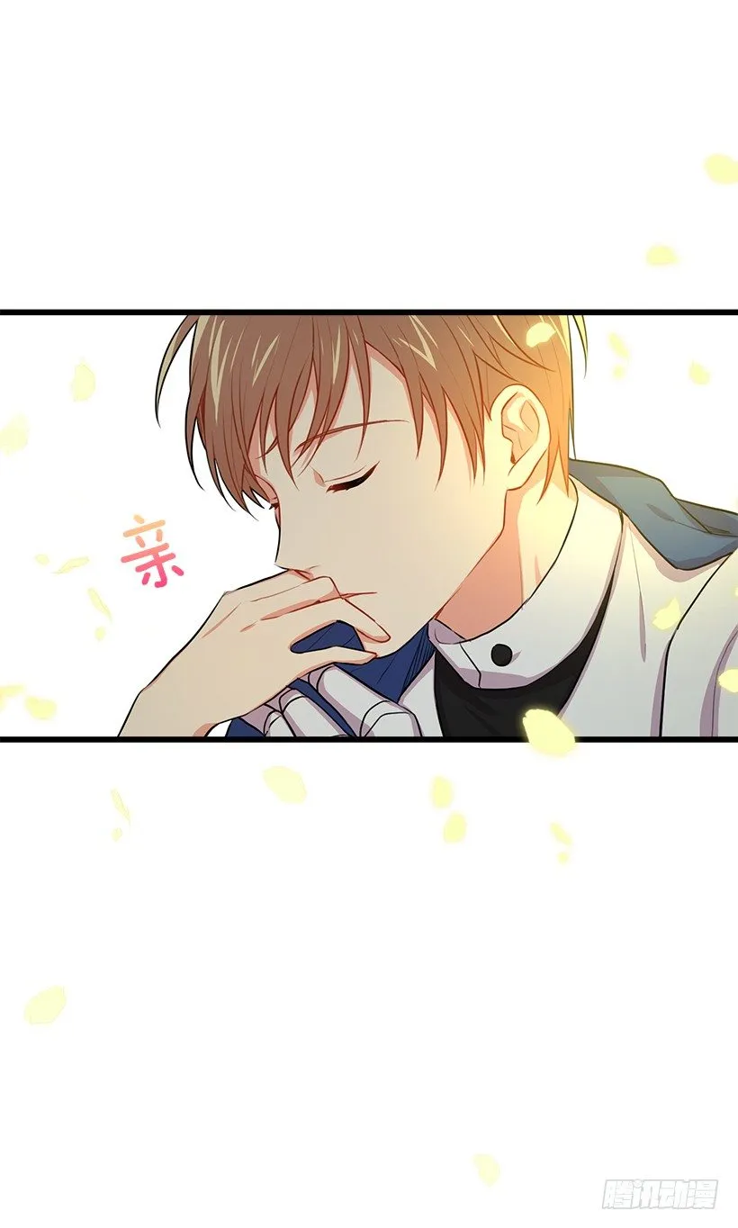 如您所愿 第42页