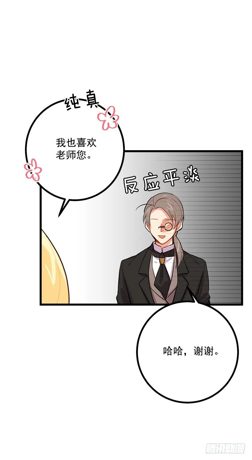 混血的命运 第5页