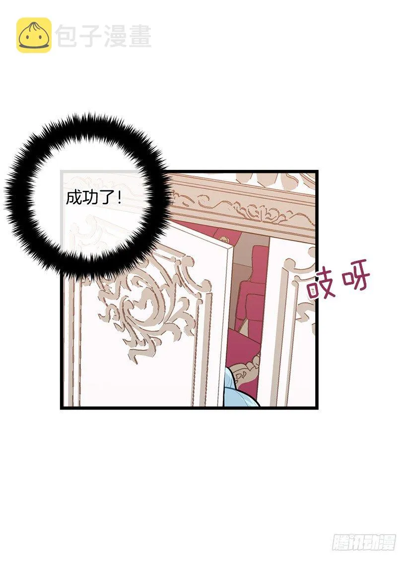 混血的命运 第27页