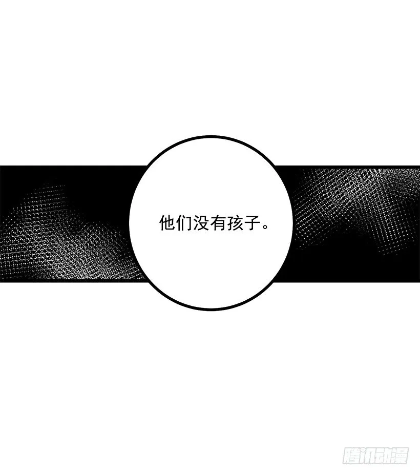 混血的命运 第32页