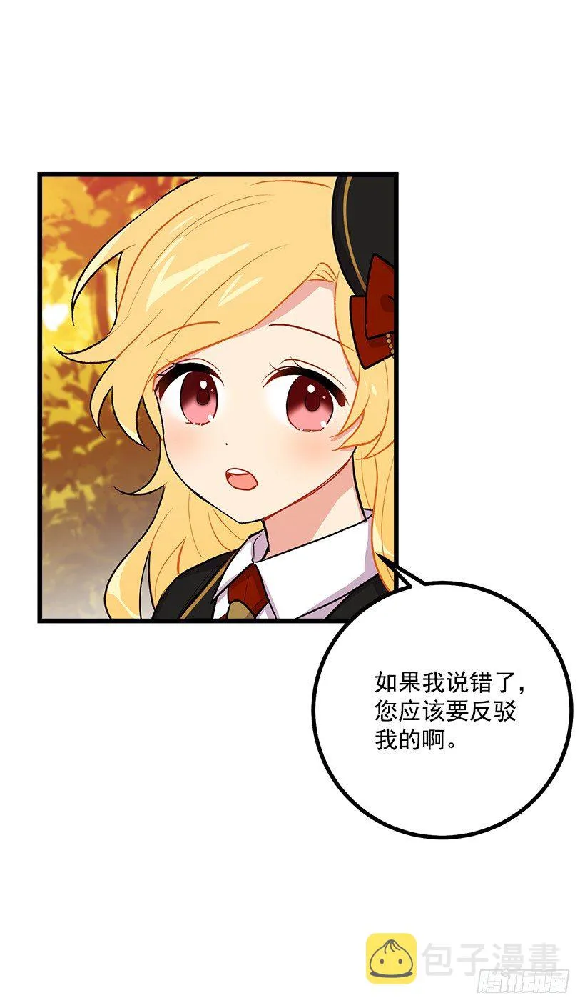 狩猎大会的标记带 第15页
