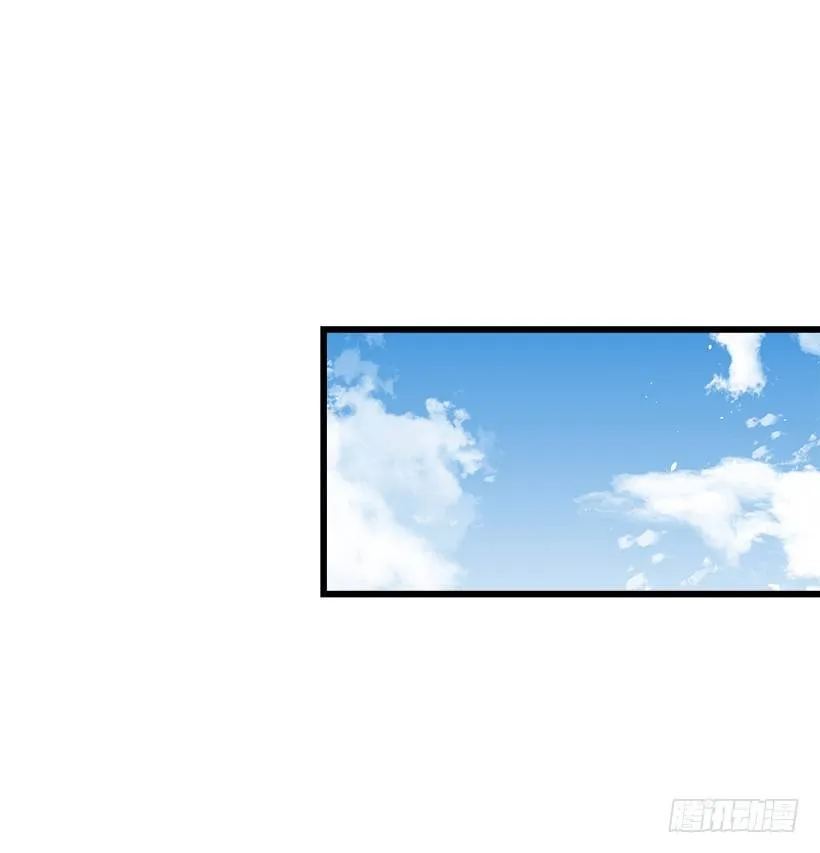 王后陛下 第3页