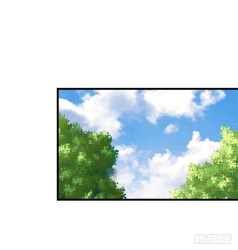 王后陛下 第32页