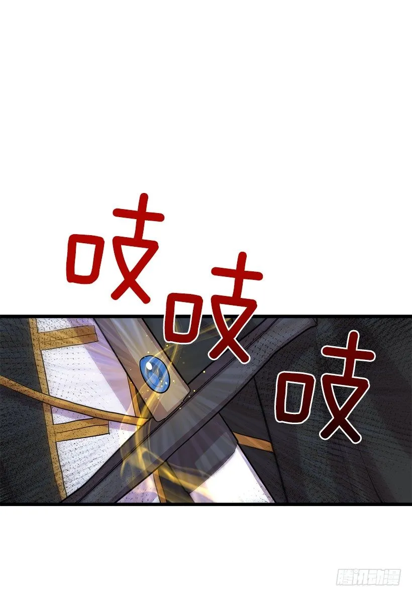王后陛下 第47页