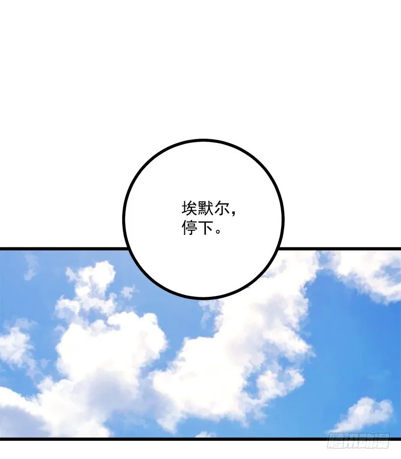 十三 第3页