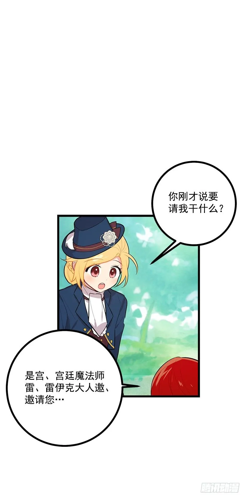 十三 第9页