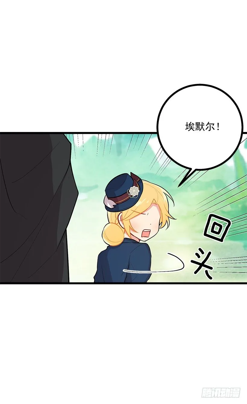 十三 第12页