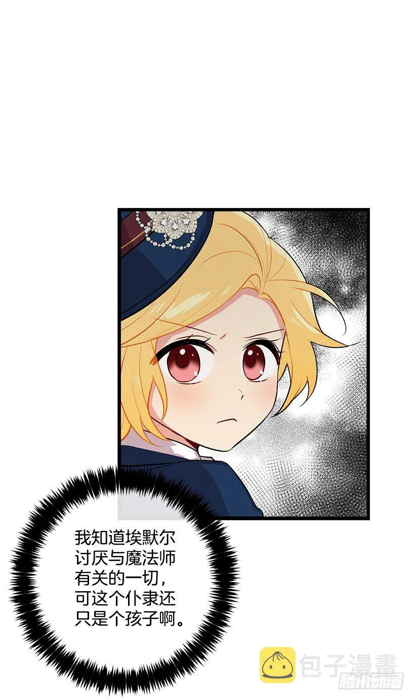 十三 第13页
