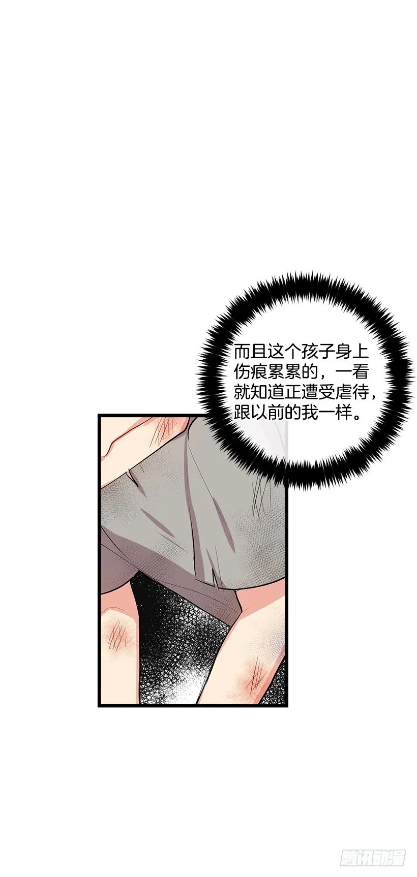 十三 第14页