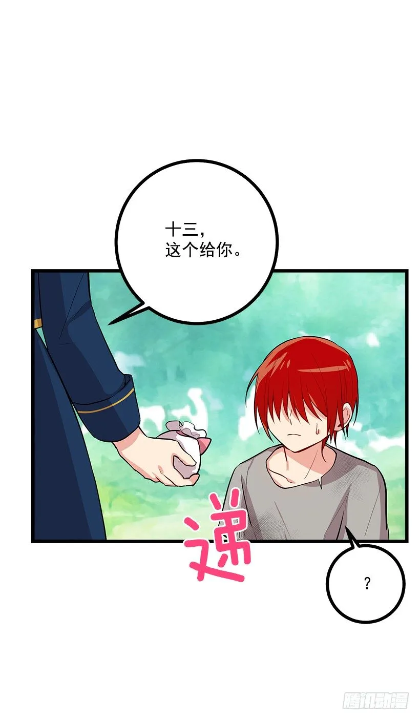 十三 第15页