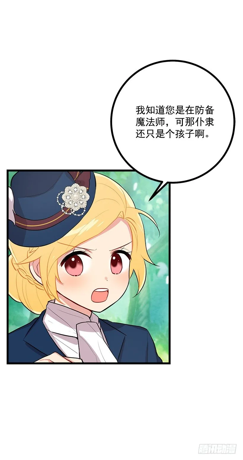 十三 第23页