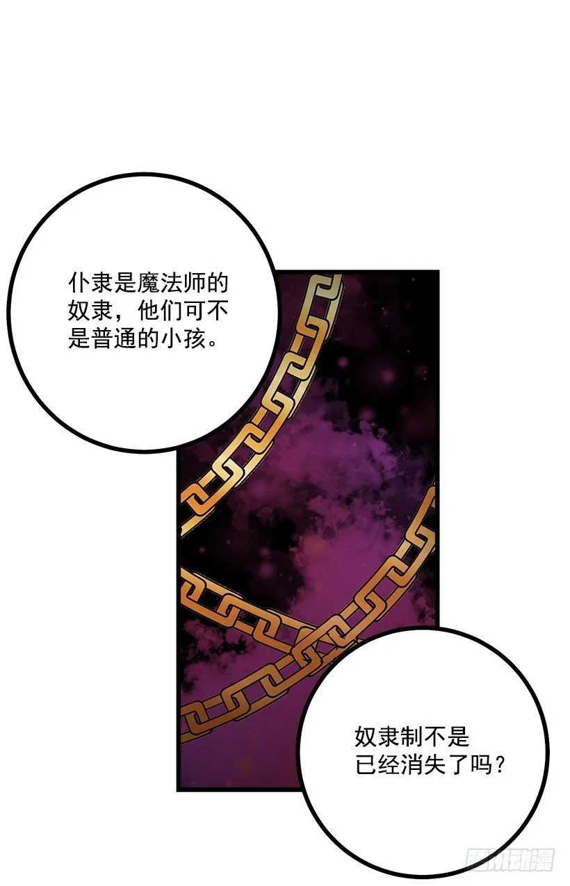 十三 第24页