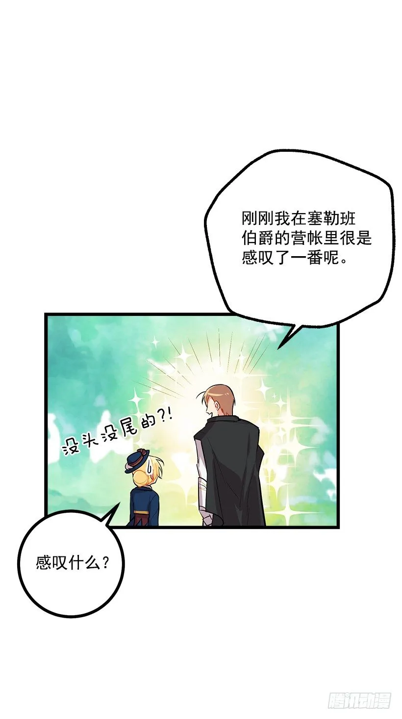 十三 第28页