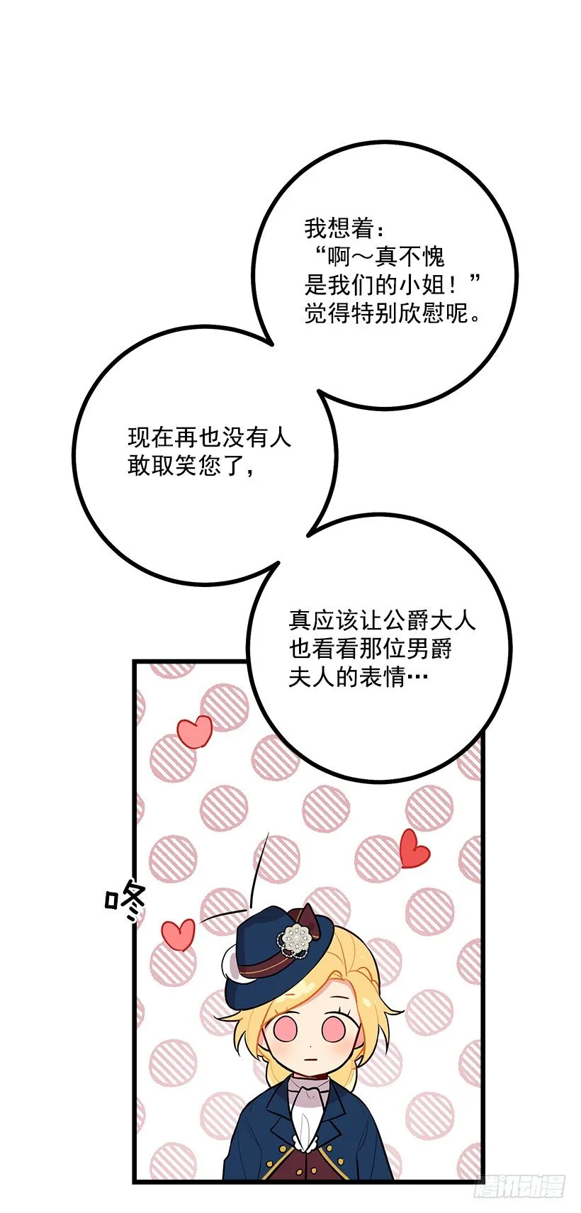 十三 第29页