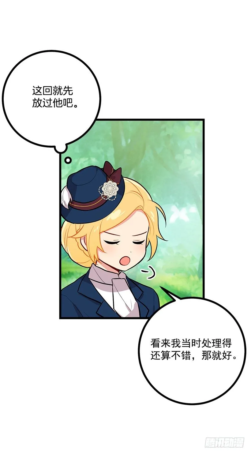 十三 第31页