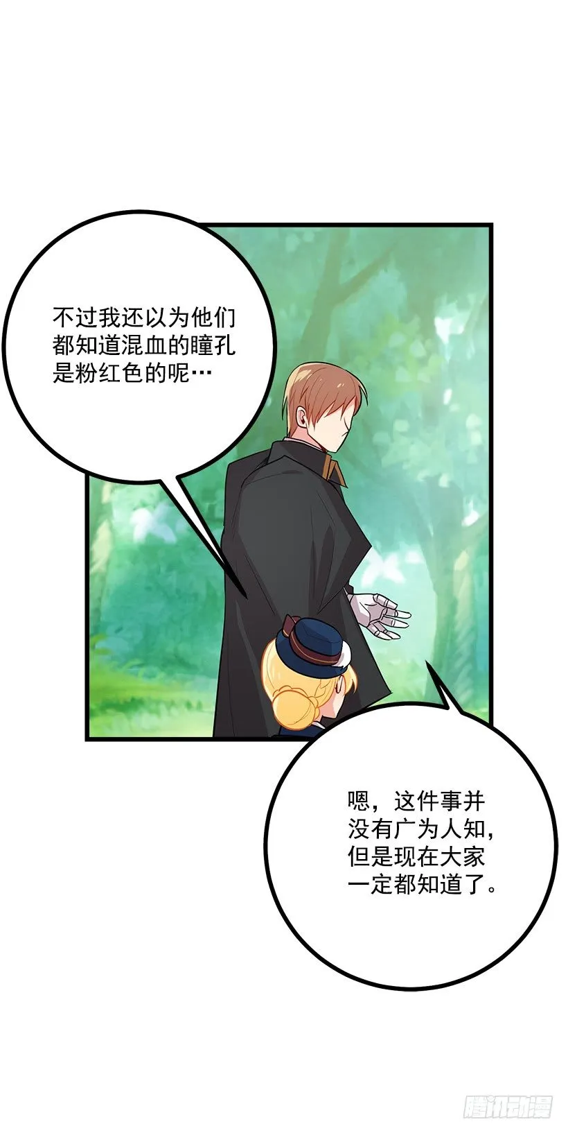 十三 第32页