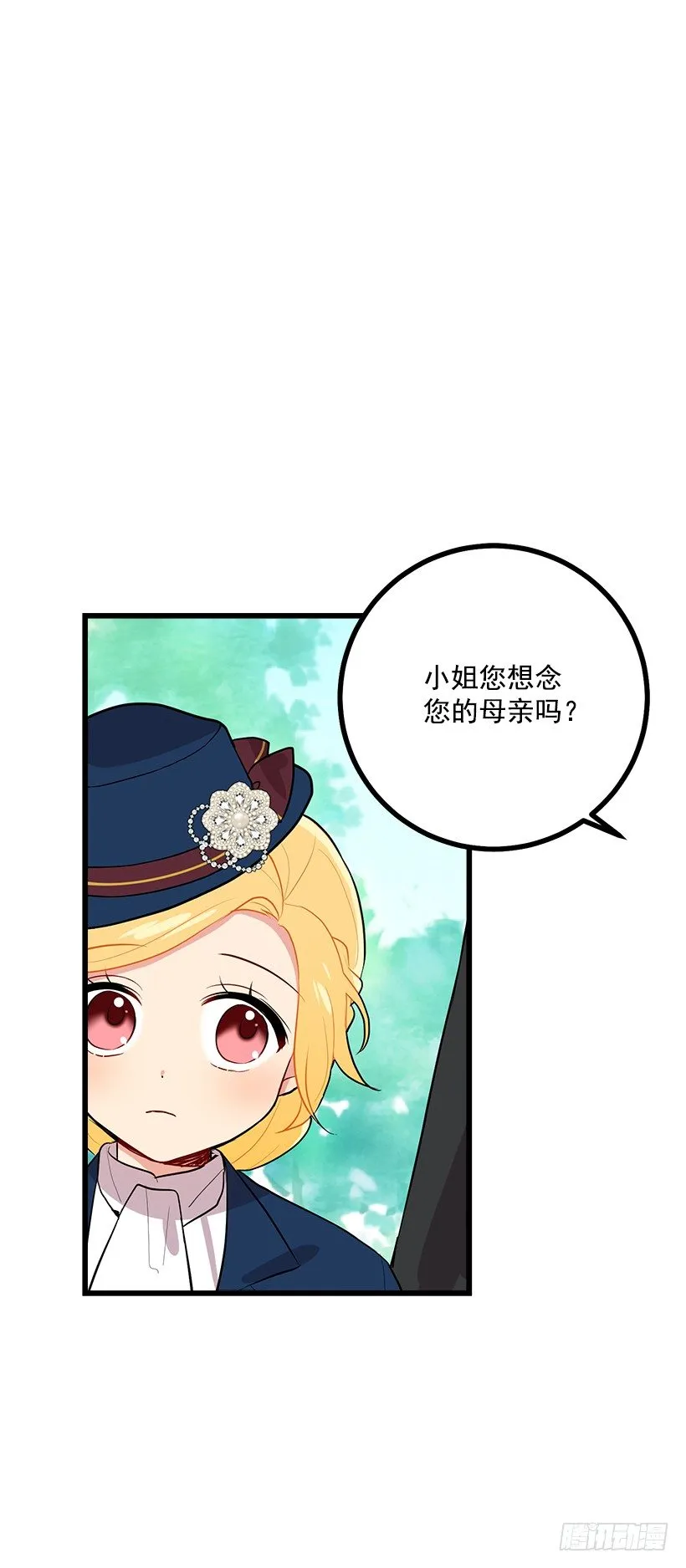十三 第35页